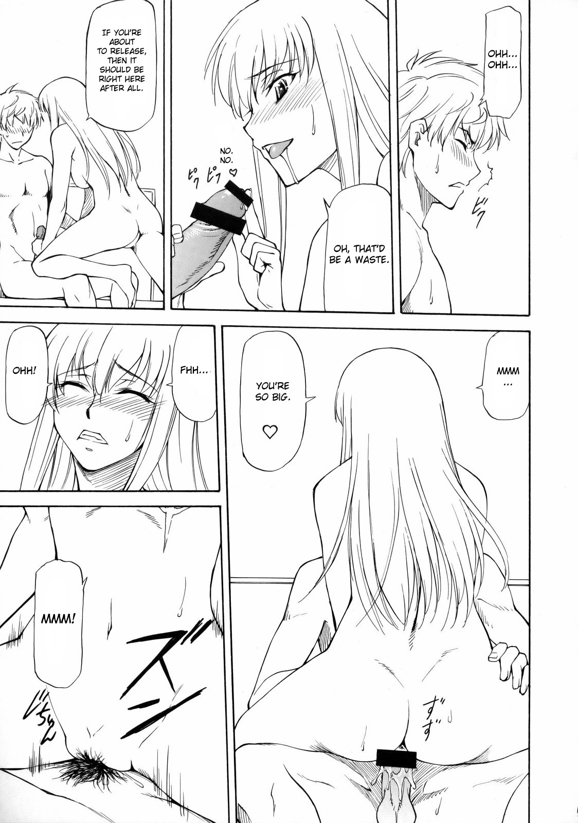 LeLe Pappa Vol. 14 Megumilk page 6 full