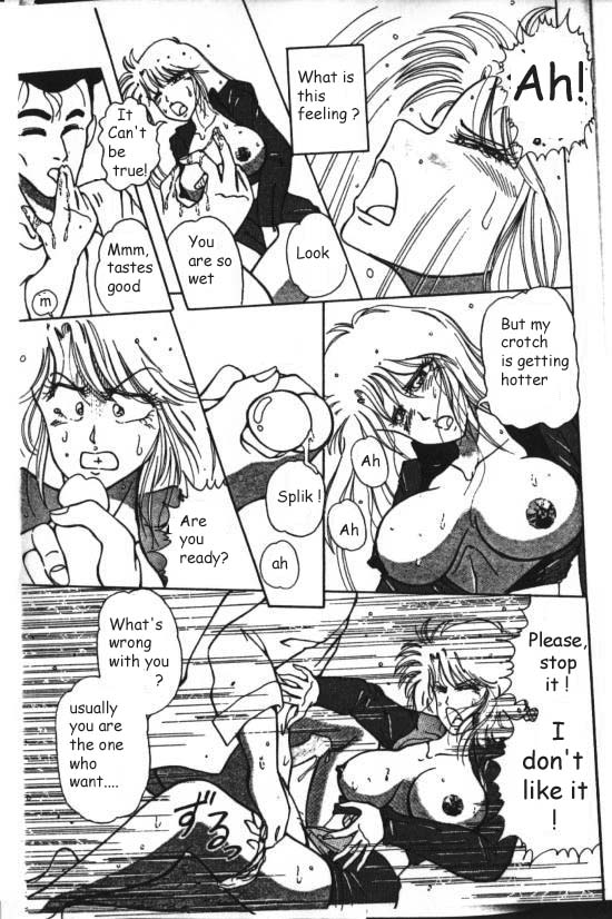 Mucha Shimasho page 11 full