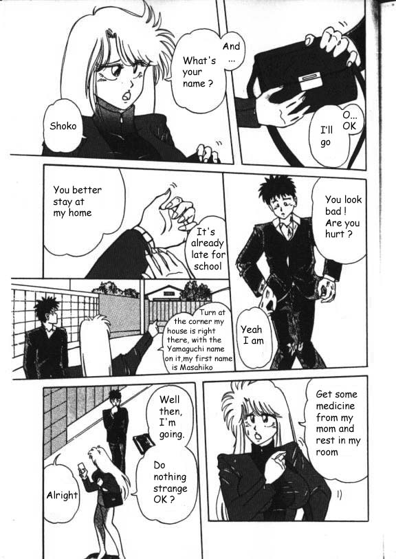 Mucha Shimasho page 7 full