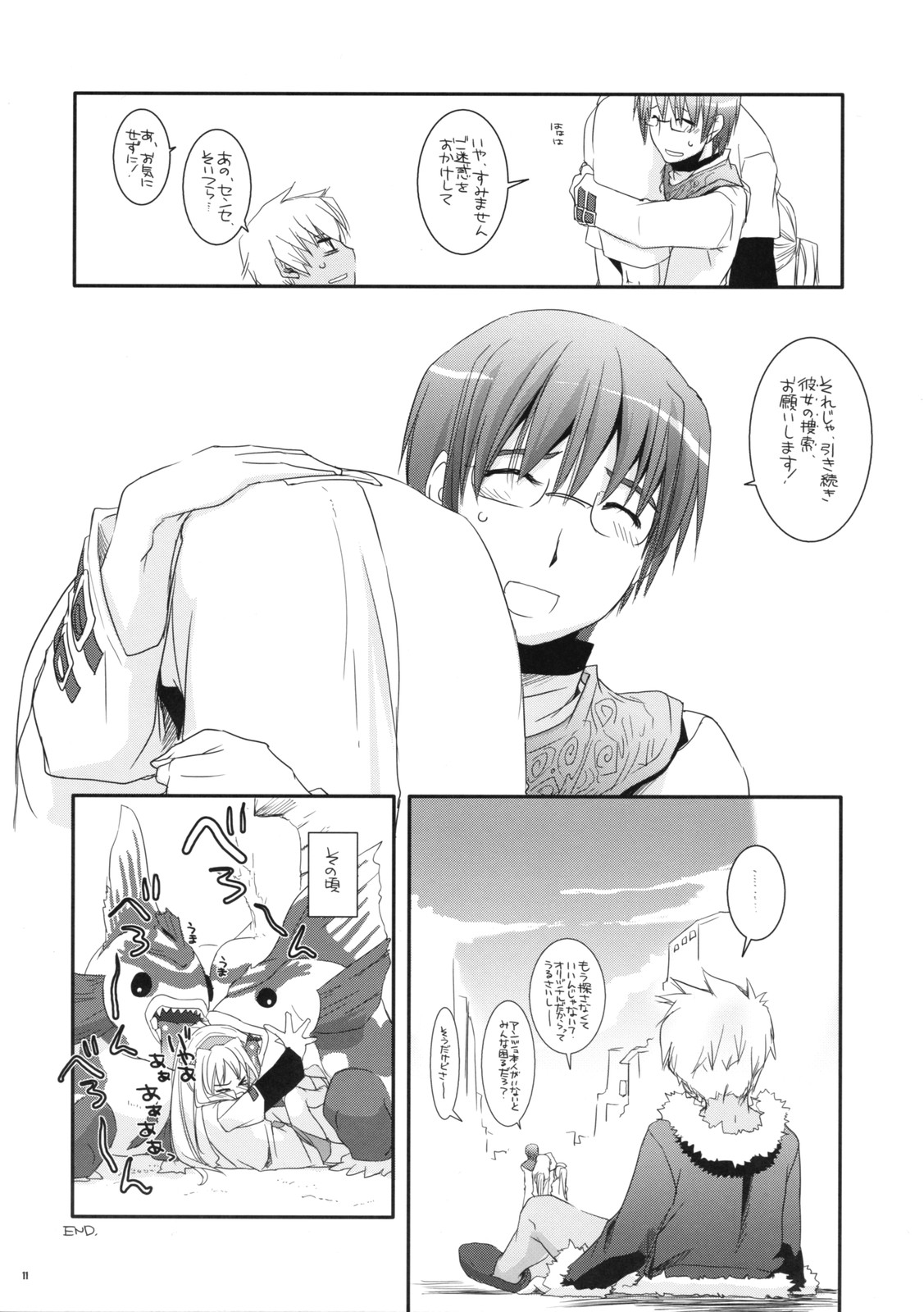Rough Sketch 41 page 11 full