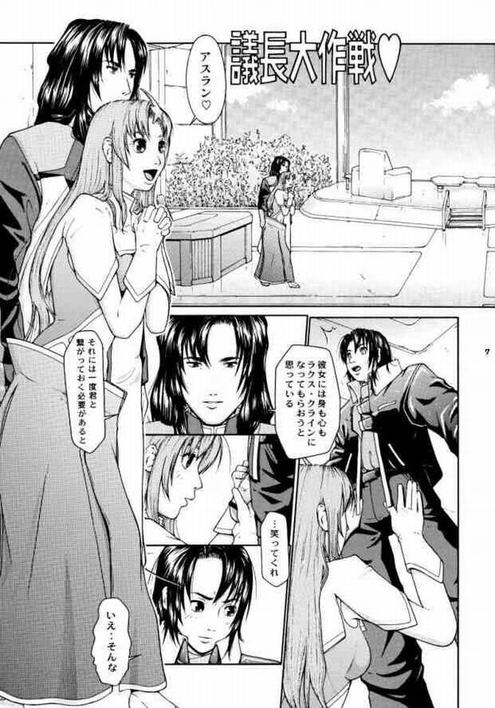 TWT 3 page 6 full