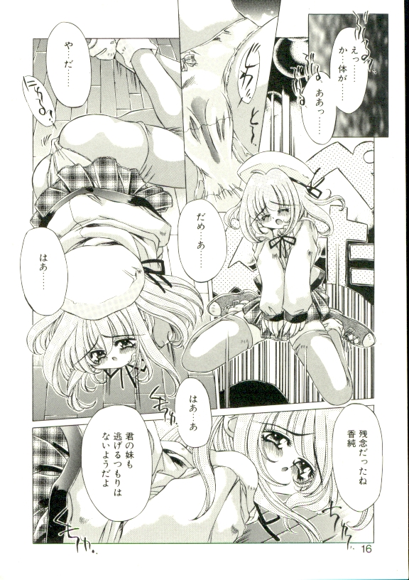 Pure Prisms page 12 full