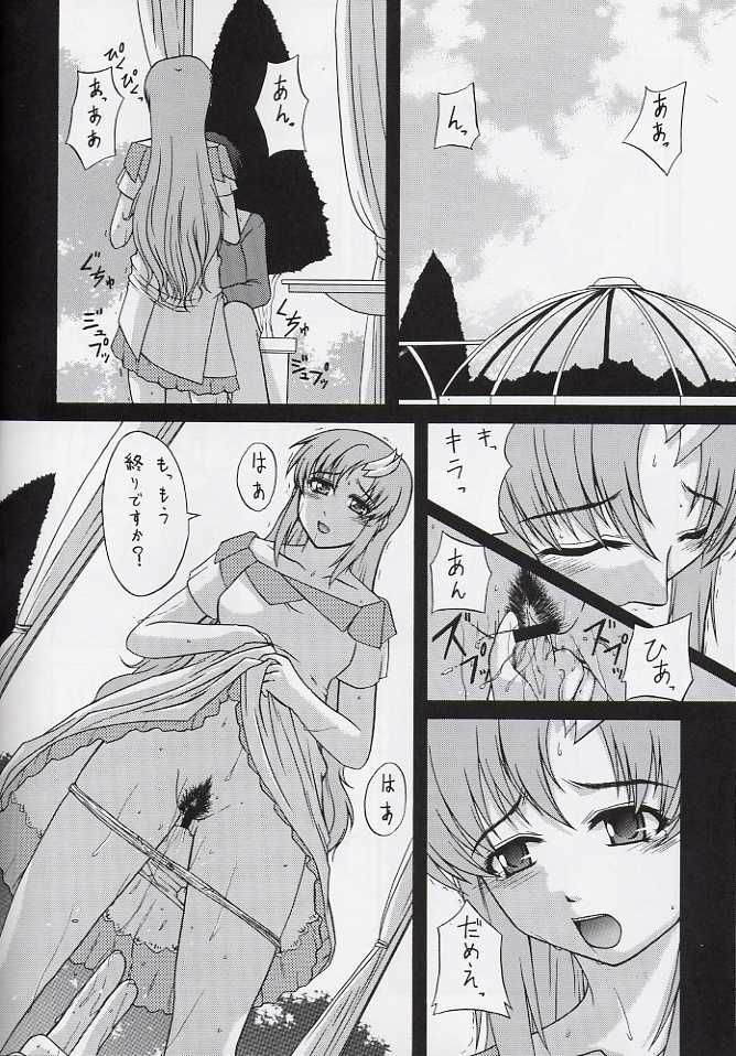 My Milky Way 3rd page 11 full
