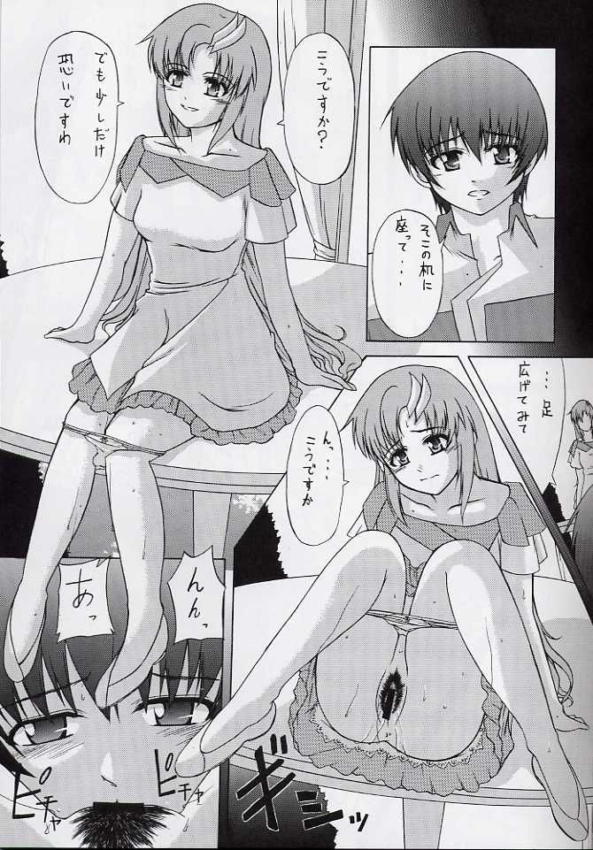 My Milky Way 3rd page 12 full