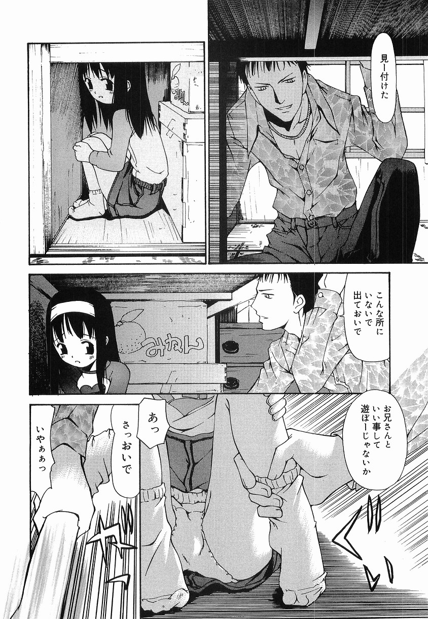 Petit Hen page 12 full