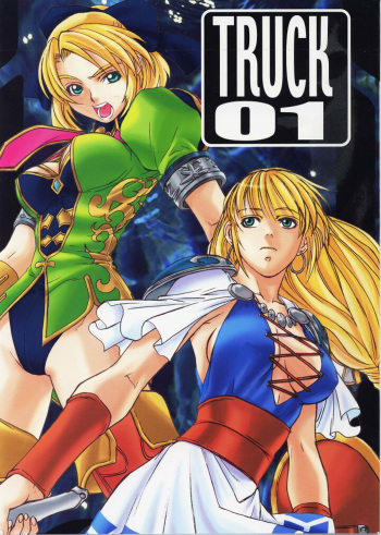 (C64) [Tex-Mex (Red Bear)] Truck 01 (SoulCalibur) [English] [desudesu] cover