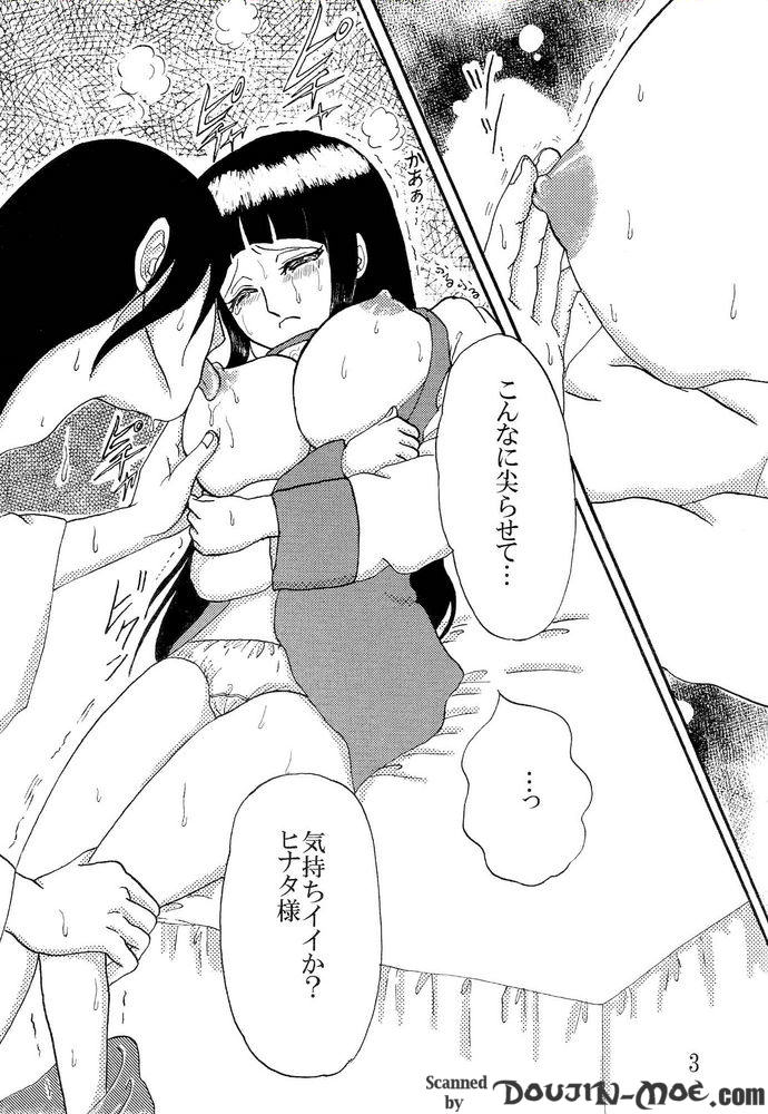 Kyou Ai II page 2 full