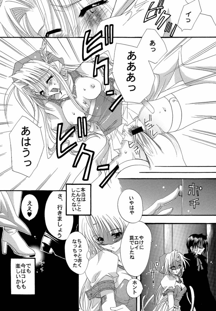 My Color page 11 full