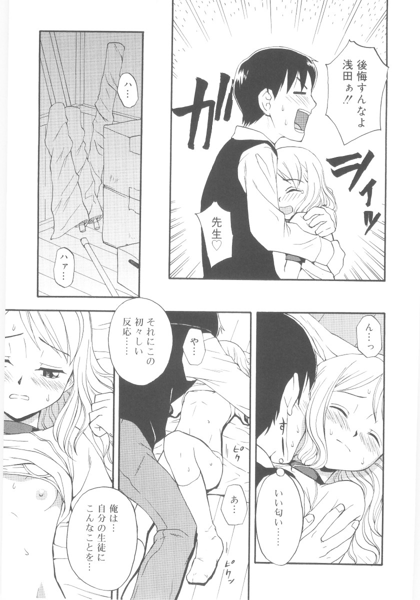 JHS page 11 full