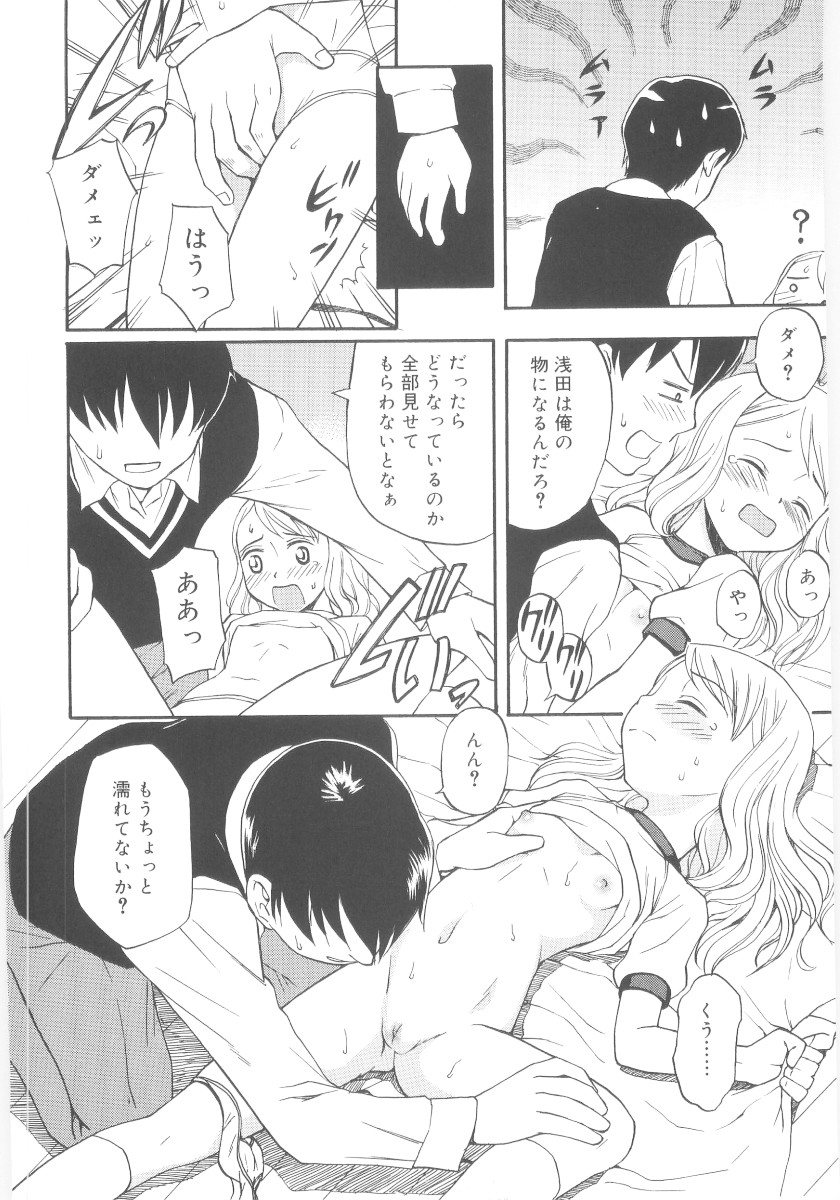 JHS page 12 full