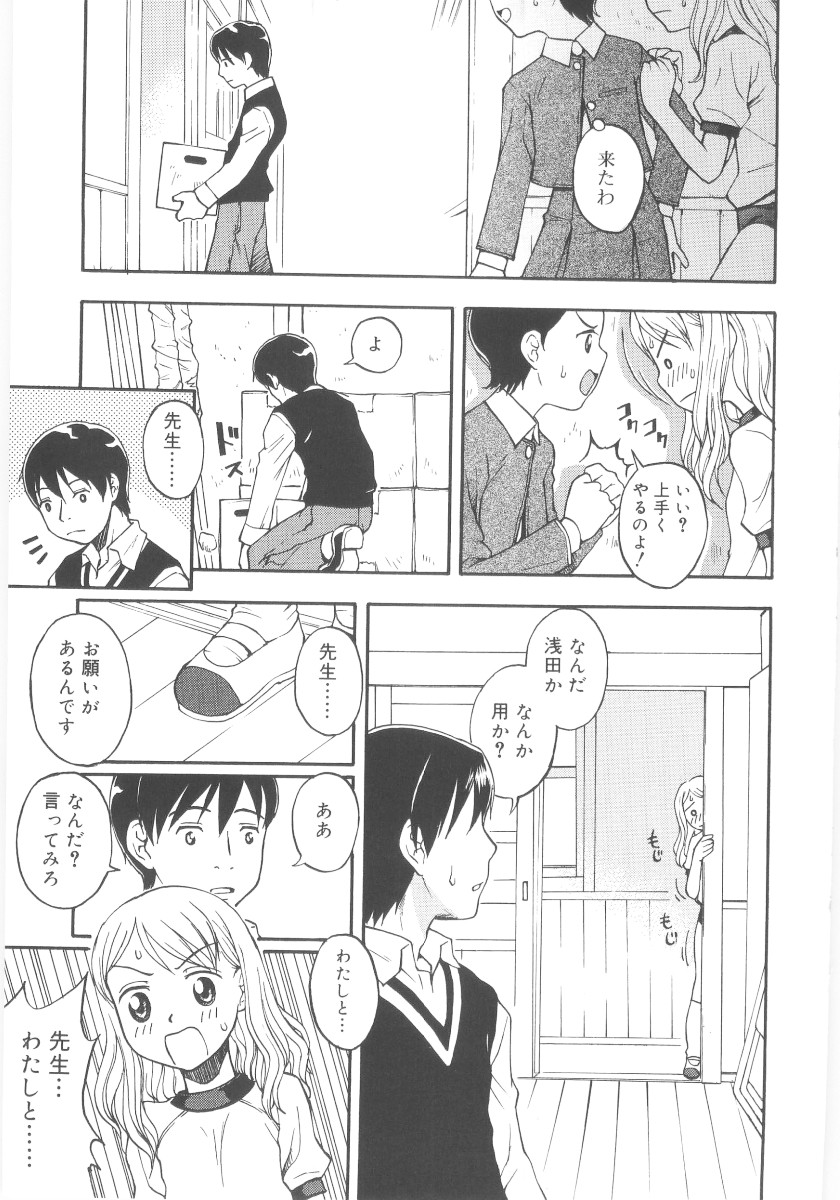 JHS page 5 full