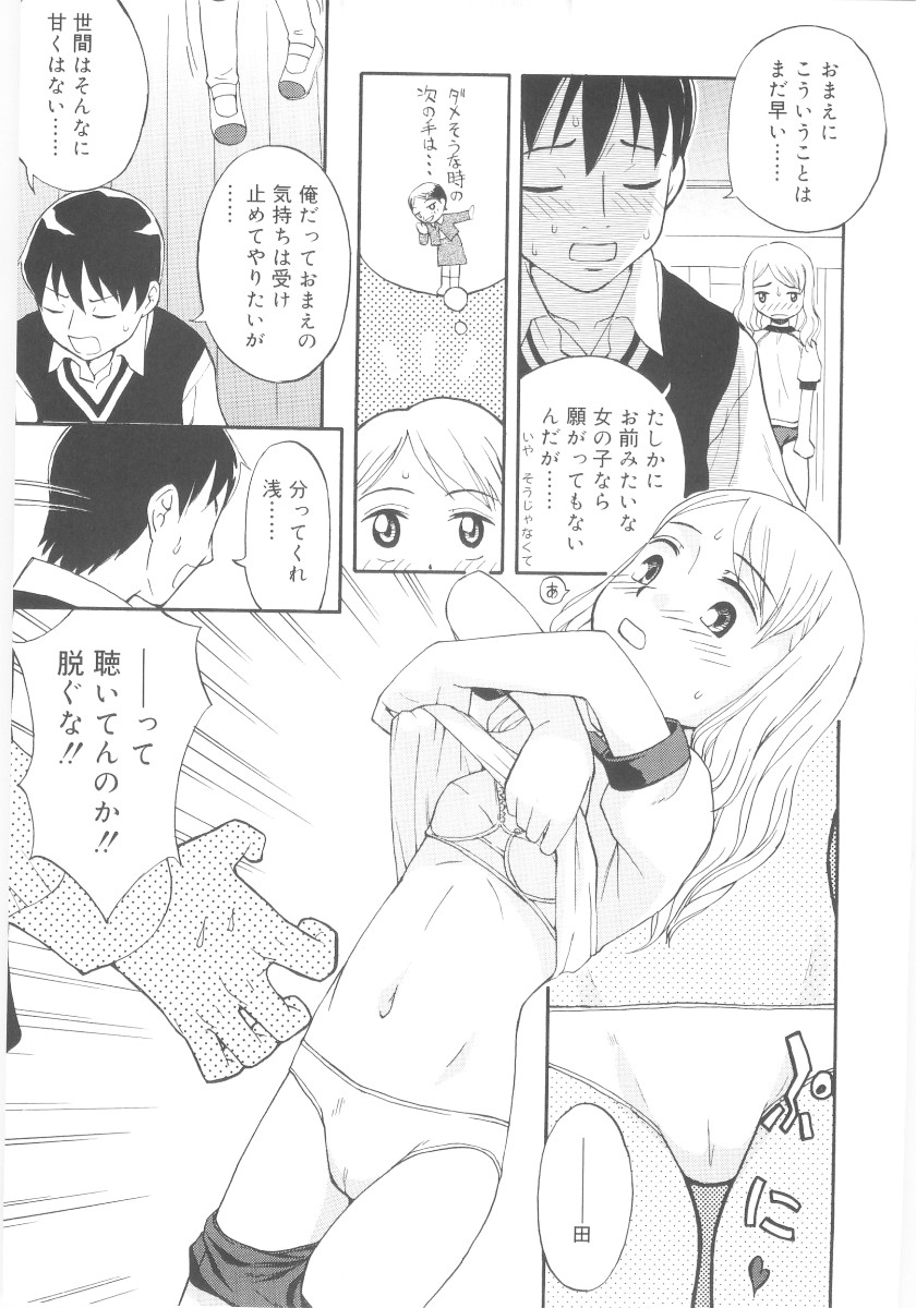 JHS page 9 full