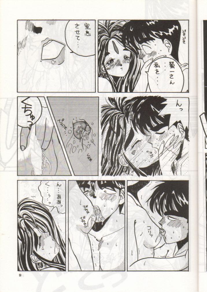 IF page 10 full