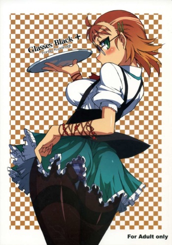 [WiNDY WiNG (Kusanagi Tonbo)] Glasses Black + [English] [SaHa] cover