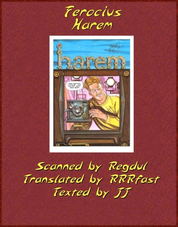 [Ferocius] Harem [English] {RRRfast} cover