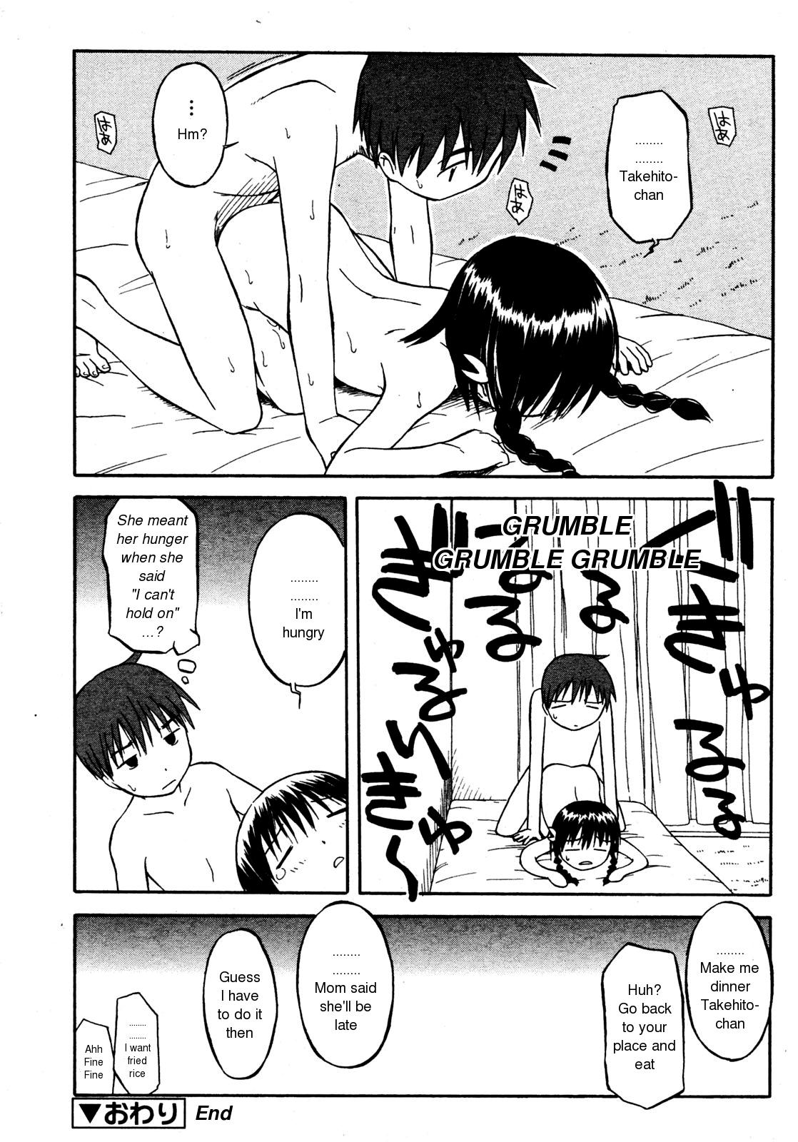 Itsumo no Asobi | The Usual Play page 12 full
