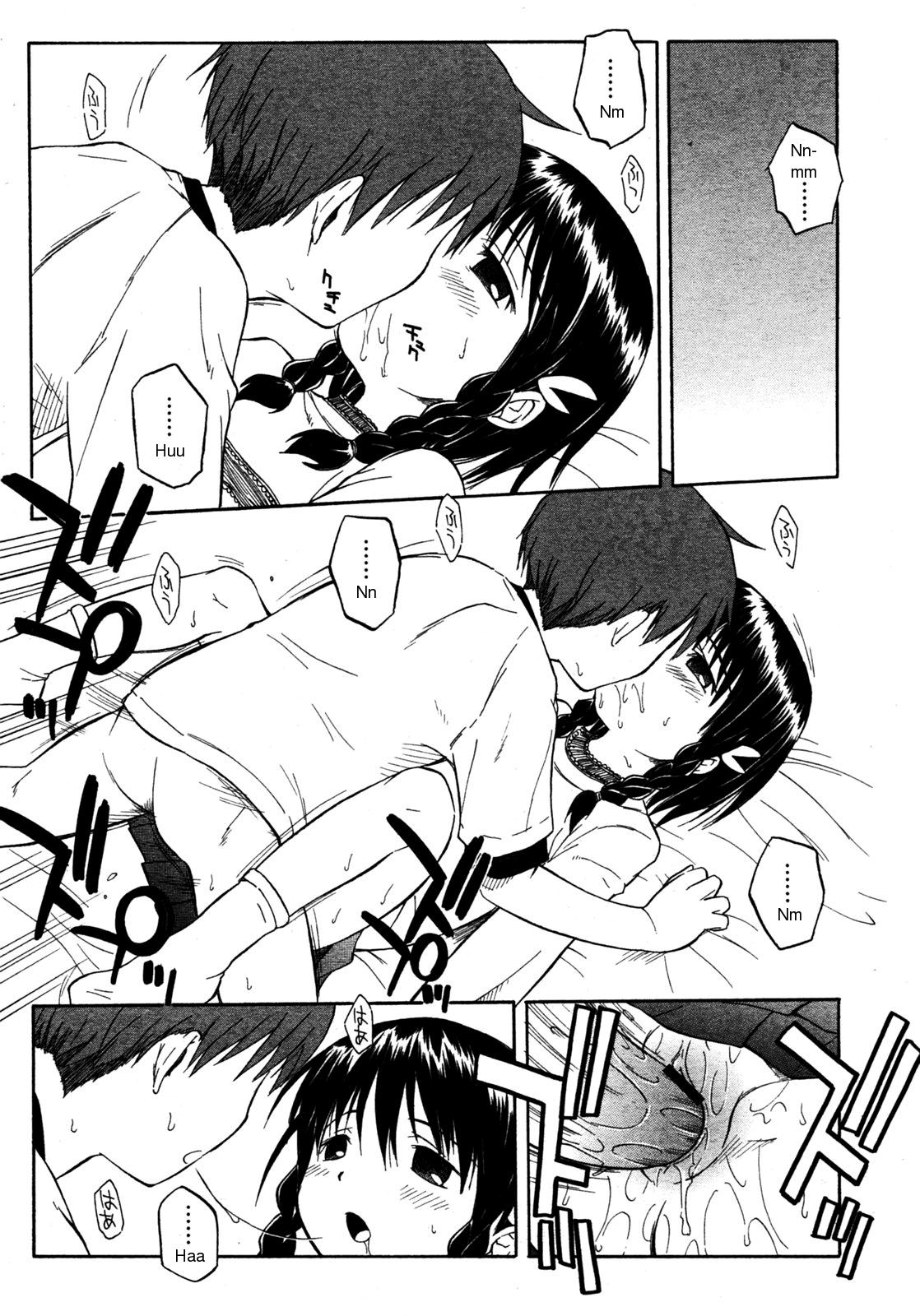 Itsumo no Asobi | The Usual Play page 5 full