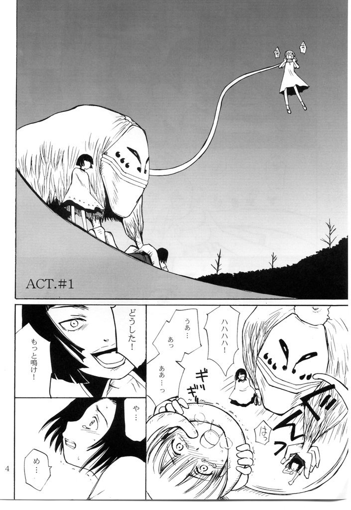 Otherside page 3 full