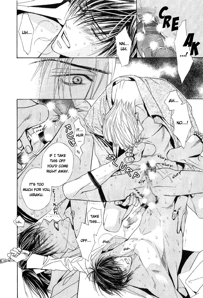 Love Prism page 11 full