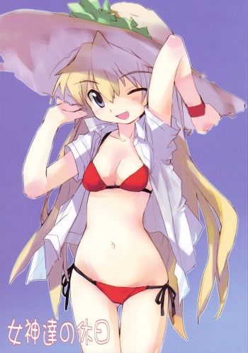 (C68) [Doujin Hoops, Eyes Of Dragon (Various)] Megamitachi No Kyuujitsu (Neon Genesis Evangelion) cover