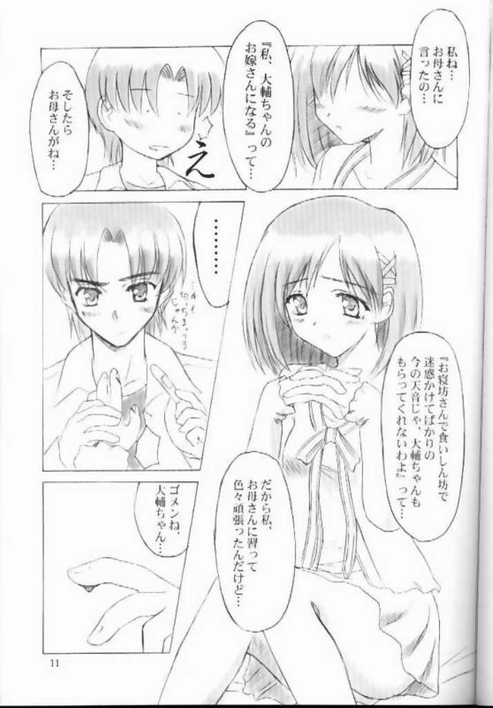 am-am page 11 full