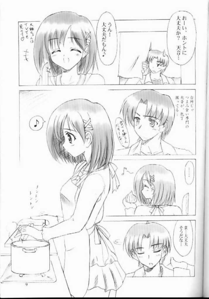 am-am page 9 full