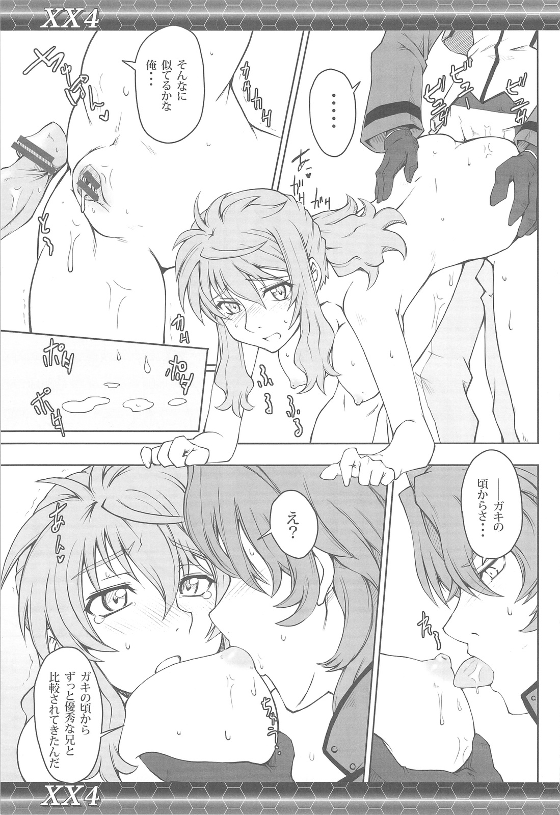 XX4 page 8 full