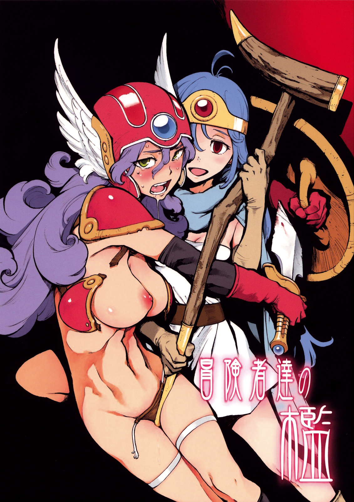 Boukensha-tachi no Ori | Prison of Adventurers page 1 full
