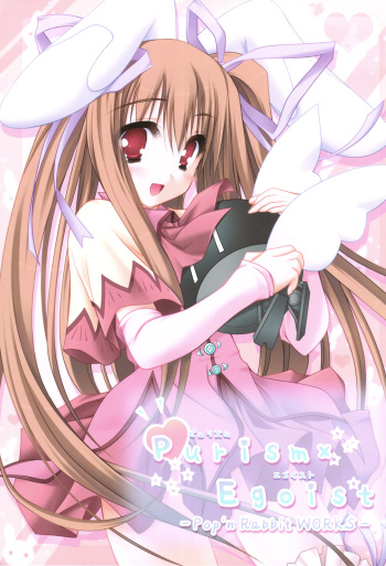(C75) [ZiP (Kimura Hirotaka, Moekibara Fumitake)] Purism x Egoist - Pop'n Rabbit WORKS - cover