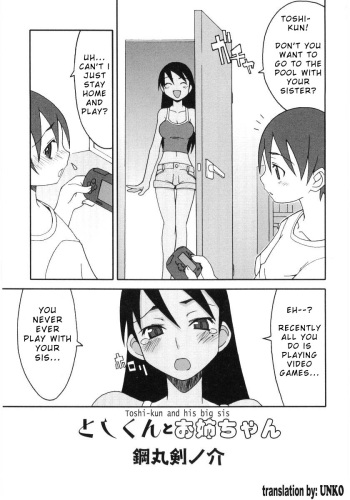[Haganemaru Kennosuke] Toshi-kun to Onee-chan | Toshi-kun and His Big Sis (Hiyakeko VS Shimapanko) [English] [Unko] cover