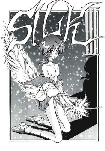[Escaflowne] Silk III (Hitomi - Merle Yuri) cover