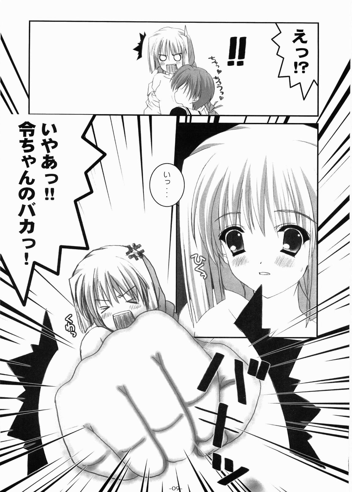 RESIST page 10 full