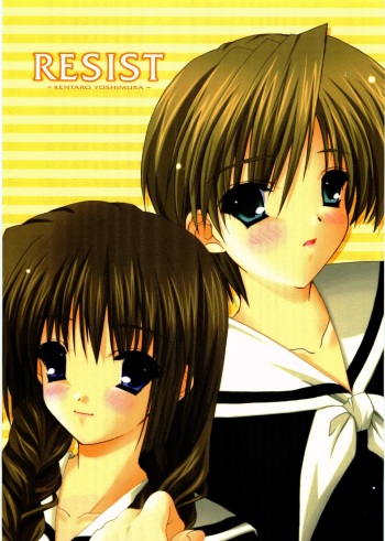 (C66) [Graphicarossa (Yoshimura Kentaro)] RESIST (Maria-sama ga Miteru) cover