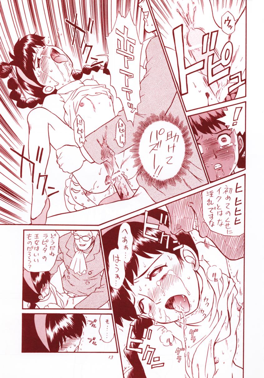 TAIL-MEN HAYAO MIYAZAKI BOOK page 12 full