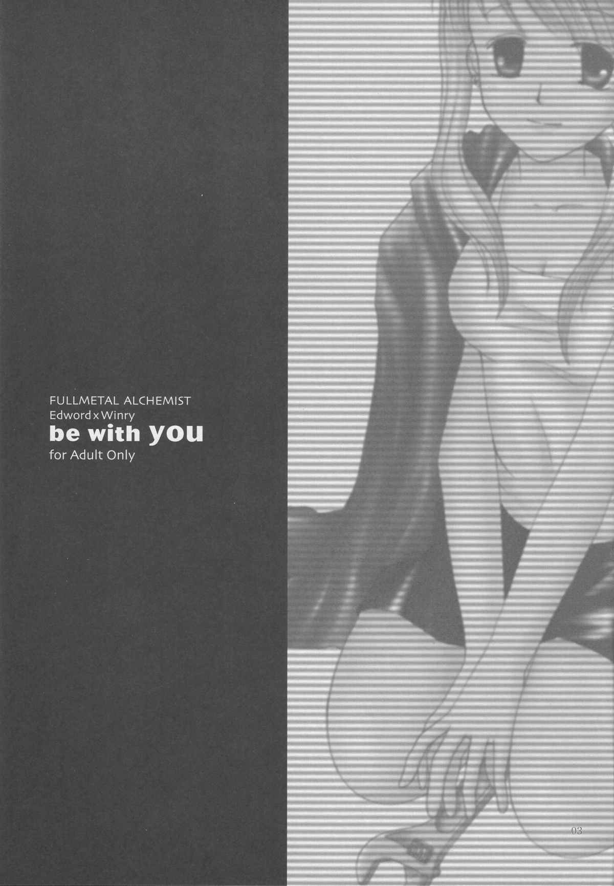 be with you page 2 full
