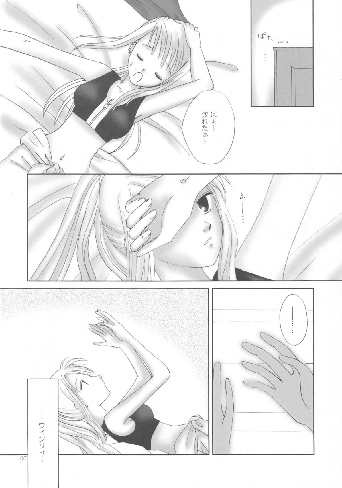 be with you page 5 full