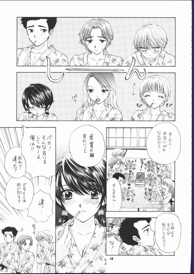 POP LIFE page 11 full