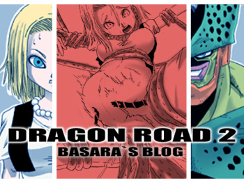 [Miracle Ponchi Matsuri (Basara)] DRAGON ROAD 2 (Dragon Ball Z) cover