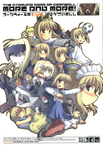 (C69) [Helmet ga Naosemasen (O-ide Chosuke)] Cornwall no Motto! Harapeko Inoshishi - The Starving Boar of Cornwall; More and More! (Fate/stay night) cover