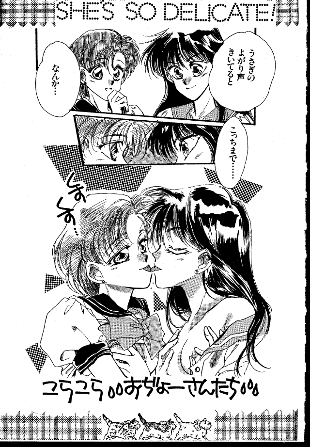 She's So Delicate page 11 full