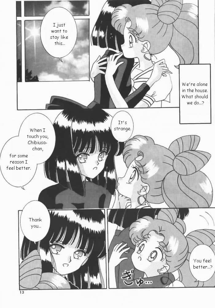 Akumu no Wakusei page 7 full
