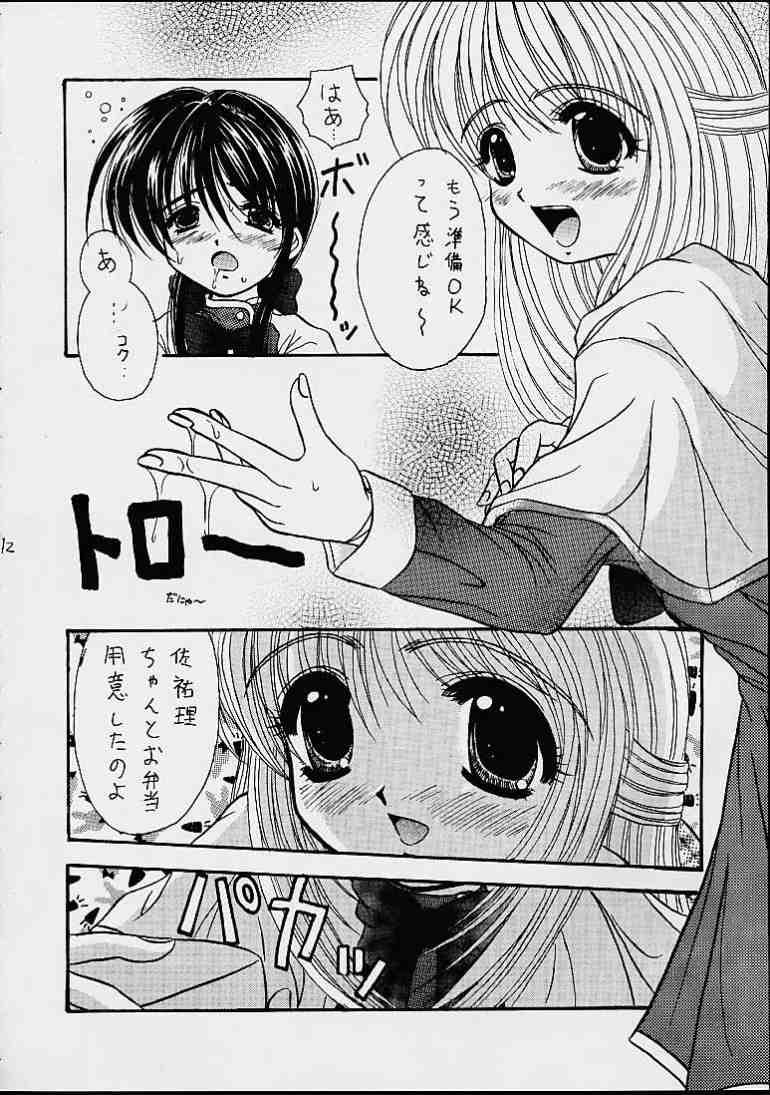 My Mai Mai page 11 full