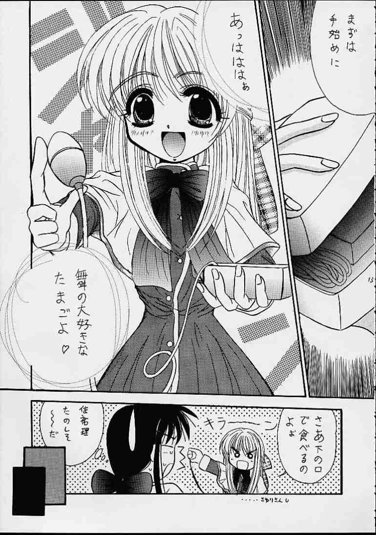 My Mai Mai page 12 full