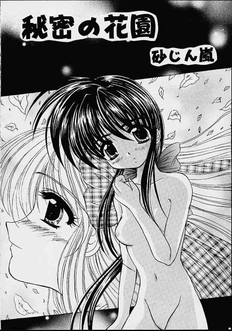 My Mai Mai page 5 full