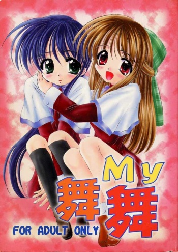 (C57) [Magudara Kaihou Doumei (Sajin Arashi)] My Mai Mai (Kanon) cover