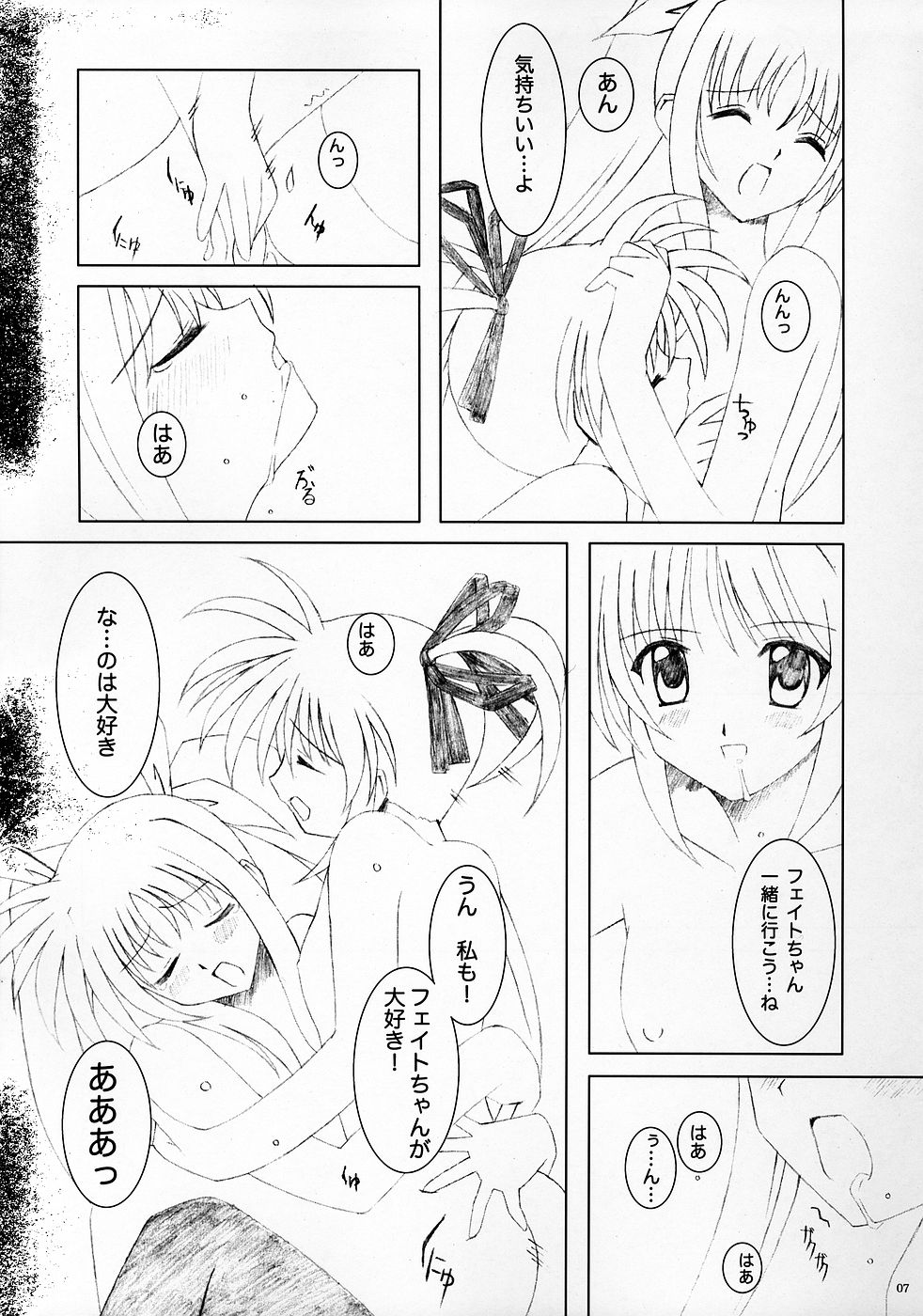 PETIT JEWEL page 6 full