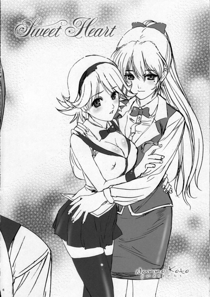 Sweet Heart page 5 full