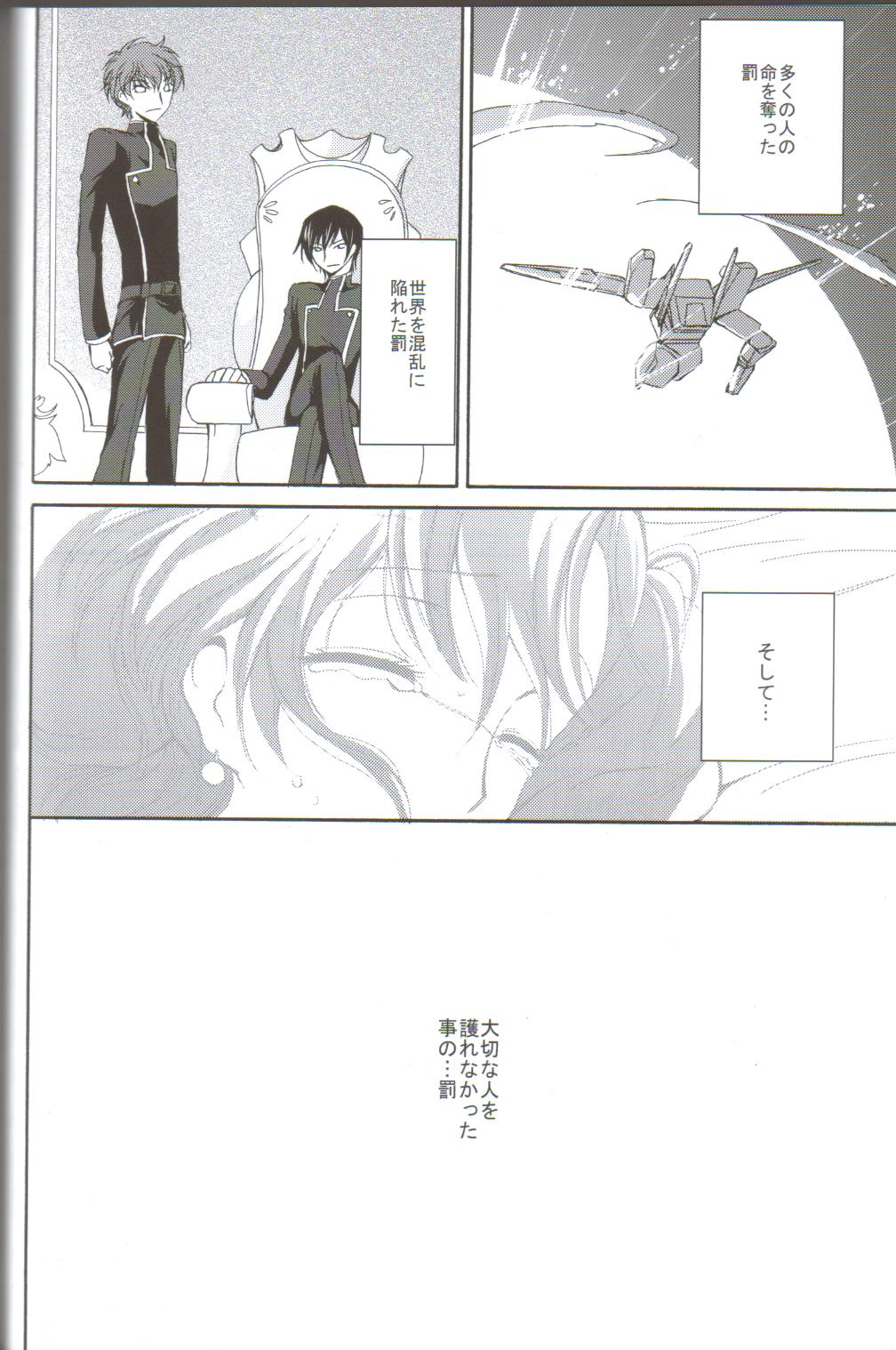 Angel Feather 2 page 10 full