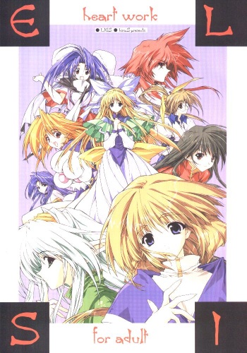 (CR29) [HEART WORK (Suzuhira Hiro)] LIES (Romance wa Tsurugi no Kagayaki II) cover