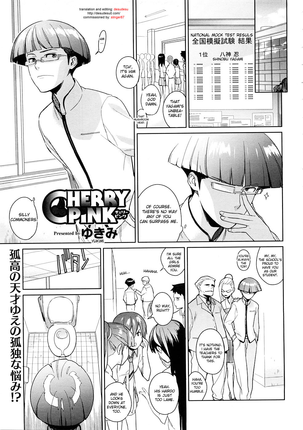 Cherry Pink page 1 full